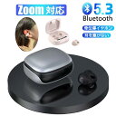 骨伝導イヤホン 本物 超美品!Bluetooth5.3 高音質 骨伝導イヤホン 生活防水 会議/在宅勤務/散歩/スポーツにおすすめ 快適 音漏れ防止耳掛け式 骨...