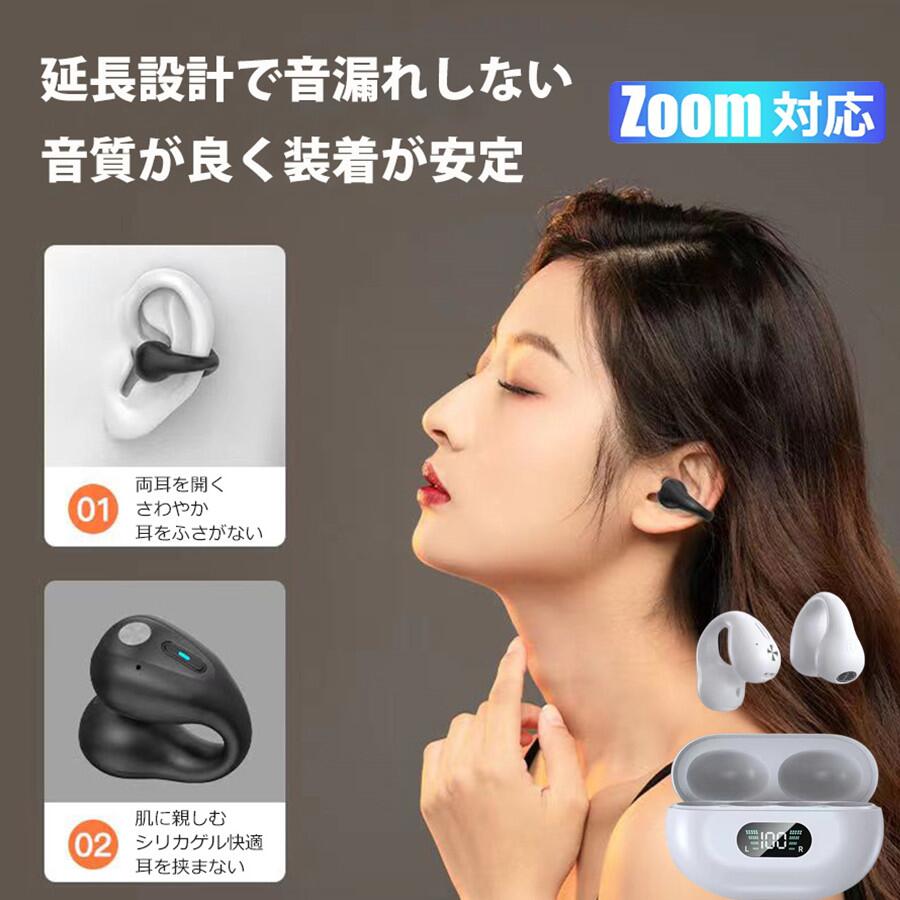 骨伝導イヤホン 本物 超美品！Bluetooth5.3 高音質 骨伝導イヤホン 生活防水 会議/在宅勤務/散歩/スポーツにおすすめ 快適 音漏れ防止耳掛け式 骨伝導イヤホン ワイヤレスイヤホン 骨伝導 ヘッドホン Bluetooth イヤホン マイク付き ワイヤレス イヤホン スポーツ