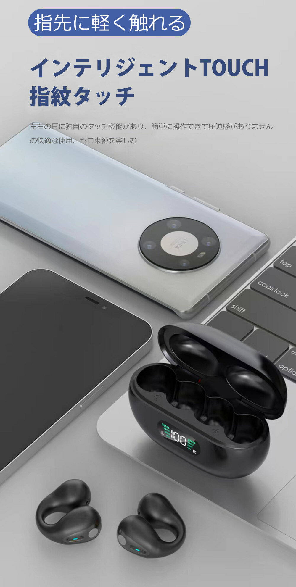 骨伝導イヤホン 本物 超美品!Bluetooth5.3 高音質 骨伝導イヤホン 生活防水 会議/在宅勤務/散歩/スポーツにおすすめ 快適 音漏れ防止耳掛け式 骨...