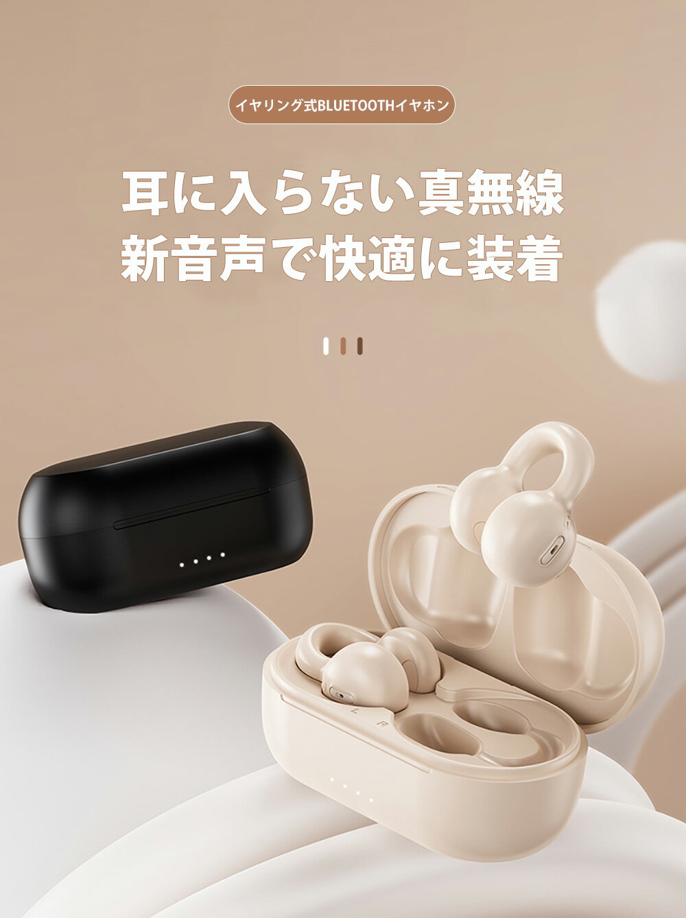 楽天福田商店骨伝導イヤホン 本物 超美品！Bluetooth5.3 高音質 骨伝導イヤホン 生活防水 会議/在宅勤務/散歩/スポーツにおすすめ 快適 音漏れ防止耳掛け式 骨伝導イヤホン ワイヤレスイヤホン 骨伝導 ヘッドホン Bluetooth イヤホン マイク付き ワイヤレス イヤホン スポーツ