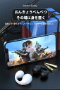 骨伝導イヤホン 本物 超美品!Bluetooth5.3 高音質 骨伝導イヤホン 生活防水 会議/在宅勤務/散歩/スポーツにおすすめ 快適 音漏れ防止耳掛け式 骨...