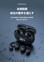 骨伝導イヤホン 本物 超美品 Bluetooth5.3 高音質 骨伝導イヤホン 生活防水 会議/在宅勤務/散歩/スポーツにおすすめ 快適 音漏れ防止耳掛け式 骨伝導イヤホン ワイヤレスイヤホン 骨伝導 ヘッ…