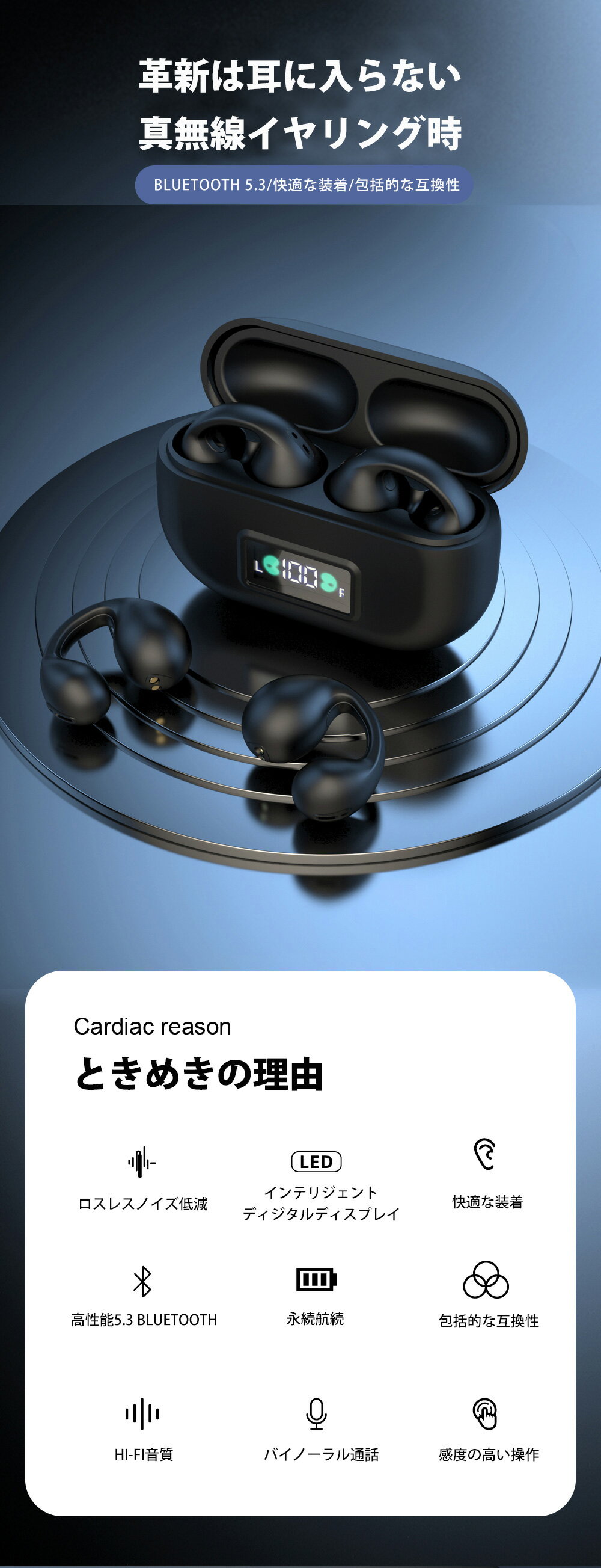 骨伝導イヤホン 本物 超美品！Bluetooth5.3 高音質 骨伝導イヤホン 生活防水 会議/在宅勤務/散歩/スポーツにおすすめ 快適 音漏れ防止耳掛け式 骨伝導イヤホン ワイヤレスイヤホン 骨伝導 ヘッドホン Bluetooth イヤホン マイク付き ワイヤレス イヤホン スポーツ