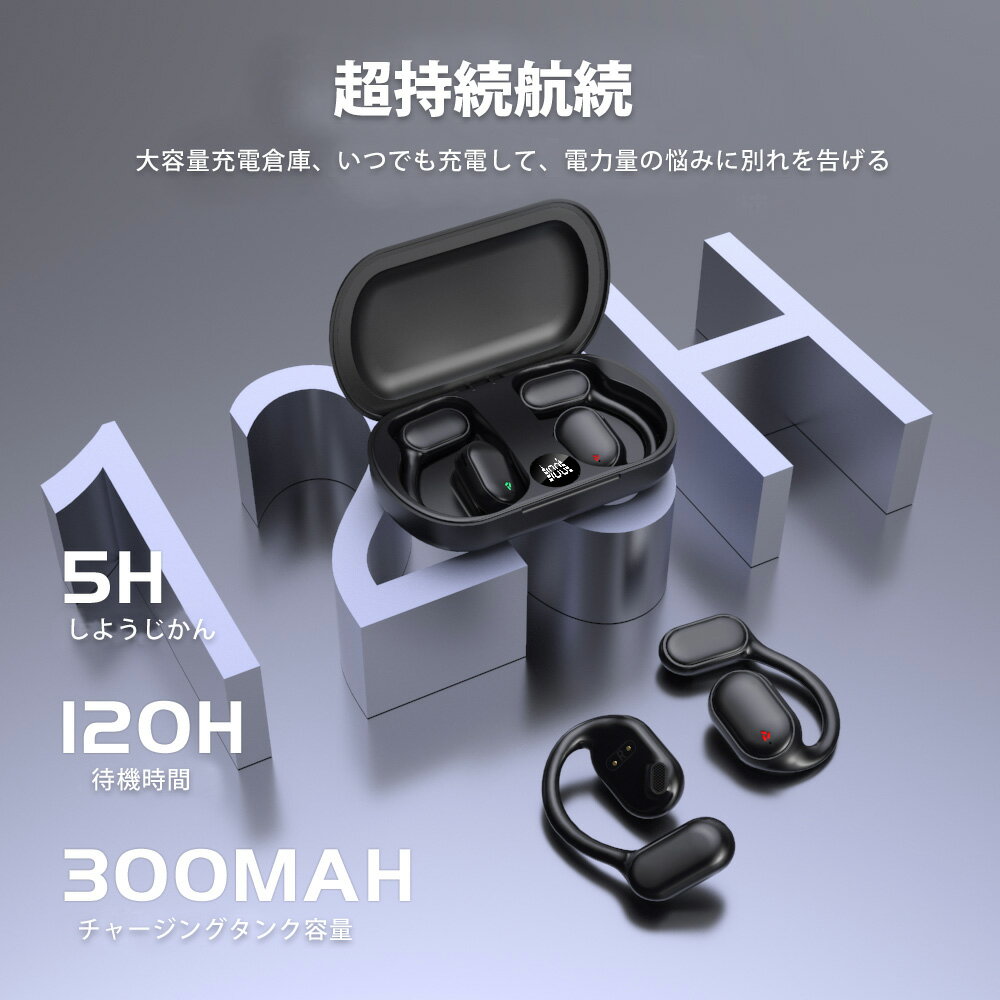 骨伝導イヤホン 本物 超美品！Bluetooth5.3 高音