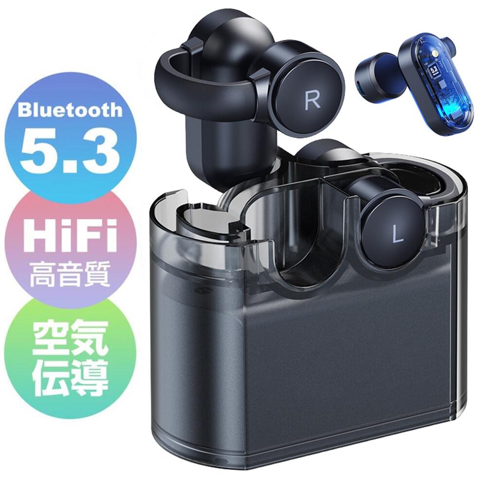 【骨伝導 ワイヤレス イヤホン マイク付き】透明感凄すぎる イヤカフ型のイヤホン ワイヤレスイヤホン bluetooth5.3 快適 音漏れ防止耳掛け式 blu...