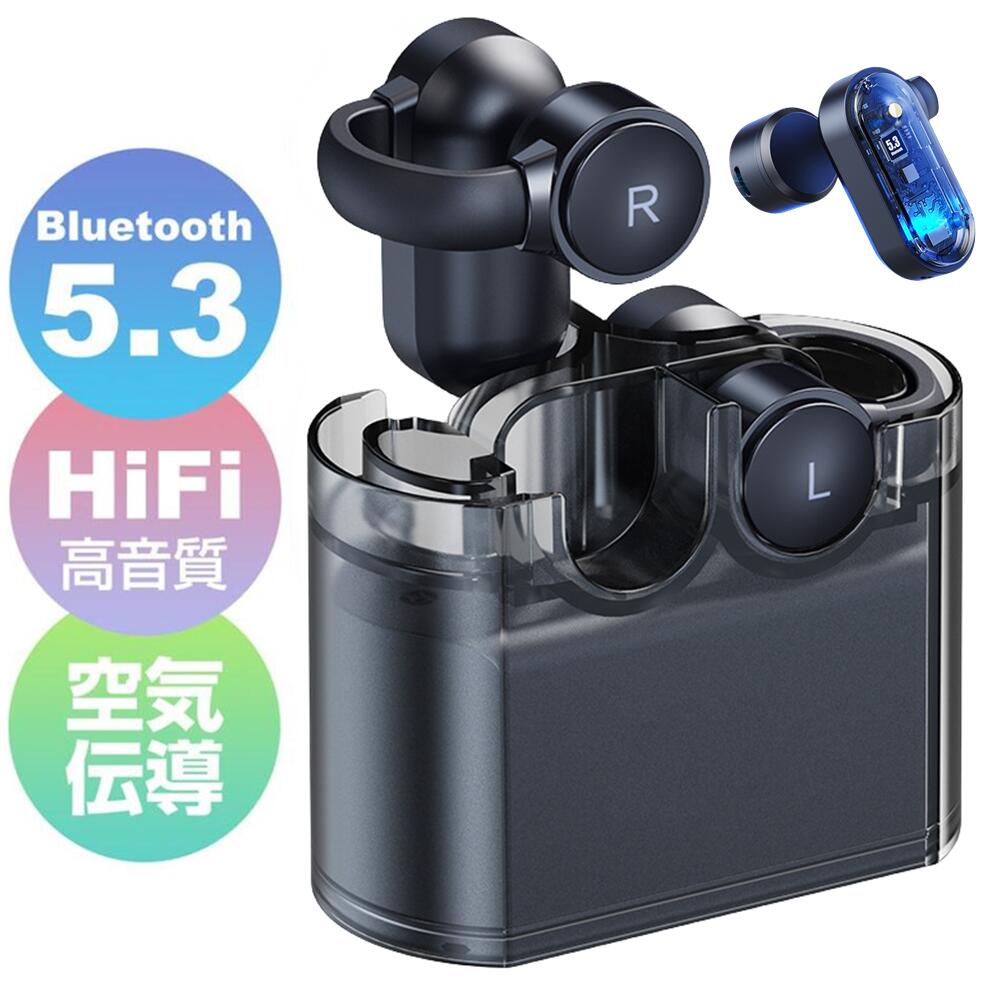 【骨伝導 ワイヤレス イヤホン マイク付き】透明感凄すぎる イヤカフ型のイヤホン ワイヤレスイヤホン bluetooth5.3 快適 音漏れ防止耳掛け式 bluetooth イヤホン ノイズキャンセリング 重低音 長時間 両耳 片耳 Type‐C急速充電 多機能タッチボタン操作 マイク内蔵