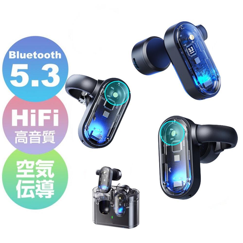 【骨伝導イヤホン ワイヤレス】透明感凄すぎる イヤカフ型のイヤホン ワイヤレスイヤホン bluetooth5.3 快適 音漏れ防止耳掛け式 bluetooth イヤホン ノイズキャンセリング 重低音 長時間 両耳…