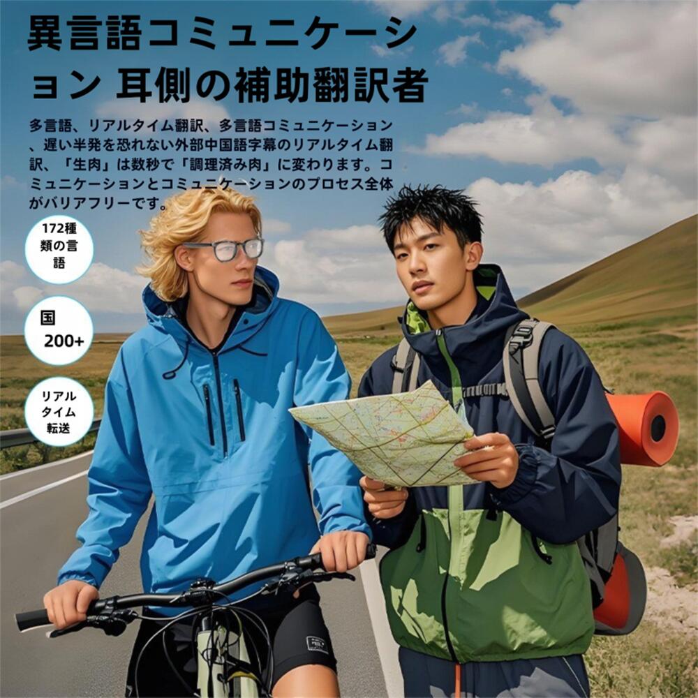 AI 同声翻訳 電話をかける 眼鏡 メガネ ボイスレコーダー 自動文字起こし 翻訳機能付き サングラス 中国語 英語 日本語 台湾語 ベトナム語 韓国語 同時通...
