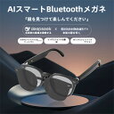 AI 同声翻訳 電話をかける 眼鏡 メガネ ボイスレコーダー 自動文字起こし 翻訳機能付き サングラス 中国語 英語 日本語 台湾語 ベトナム語 韓国語 同時通...