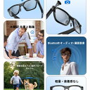 1080P写真撮影 スマート AI 眼鏡 メガネ 同声翻訳 2000W ピクセル*録画 電話をかける ボイスレコーダー 自動文字起こし 翻訳機能付き サングラス...