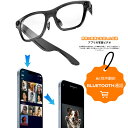 1080P写真撮影 スマート AI 眼鏡 メガネ 同声翻訳 2000W ピクセル*録画 電話をかける ボイスレコーダー 自動文字起こし 翻訳機能付き サングラス 中国語 英語 日本語 台湾語 ベトナム語 韓国語 同時通訳 音声翻訳機 USB磁気充電 コミュニケーション翻訳 AI 画像認識