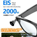 1080P写真撮影 スマート AI 眼鏡 メガネ 同声翻訳 2000W ピクセル*録画 電話をかける ボイスレコーダー 自動文字起こし 翻訳機能付き サングラス...