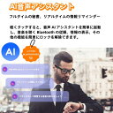 1080P写真撮影 スマート AI 眼鏡 メガネ 同声翻訳 2000W ピクセル*録画 電話をかける ボイスレコーダー 自動文字起こし 翻訳機能付き サングラス...