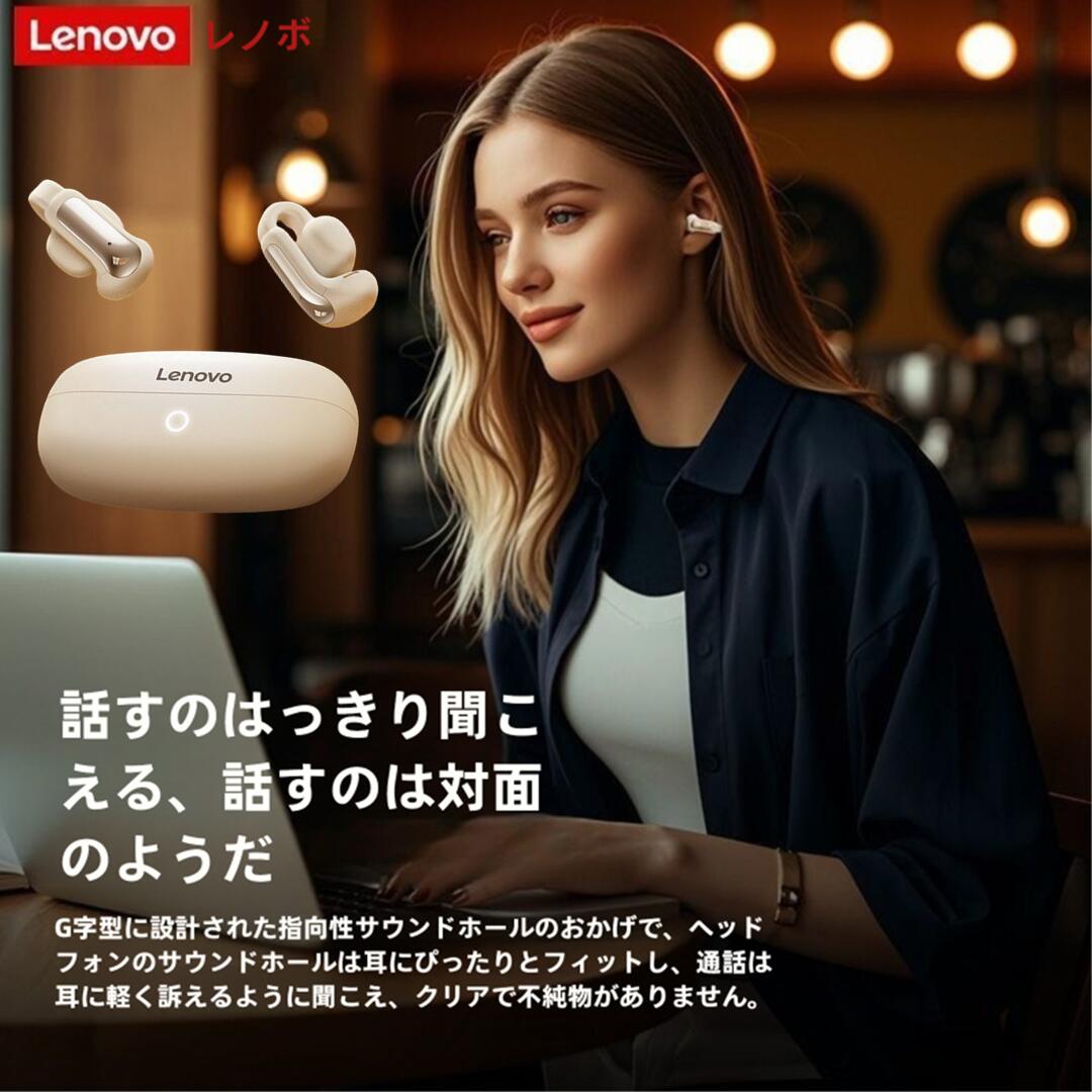 【骨伝導イヤホン ワイヤレス 耳をふさがない】イヤカフ型のイヤホン ワイヤレスイヤホン bluetooth5.4 快適 音漏れ防止耳掛け式 bluetooth ...