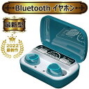 完全ワイヤレスイヤホン ワイヤレスイヤホン Bluetooth5.1 ブルートゥース イヤホン 両耳 Hi-Fi高音質 ワイヤレスヘッドホン iPhone An...