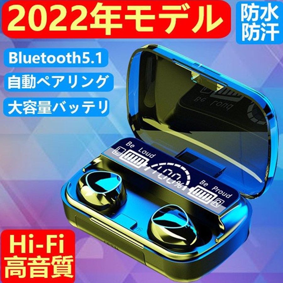 完全ワイヤレスイヤホン ワイヤレスイヤホン Bluetoot