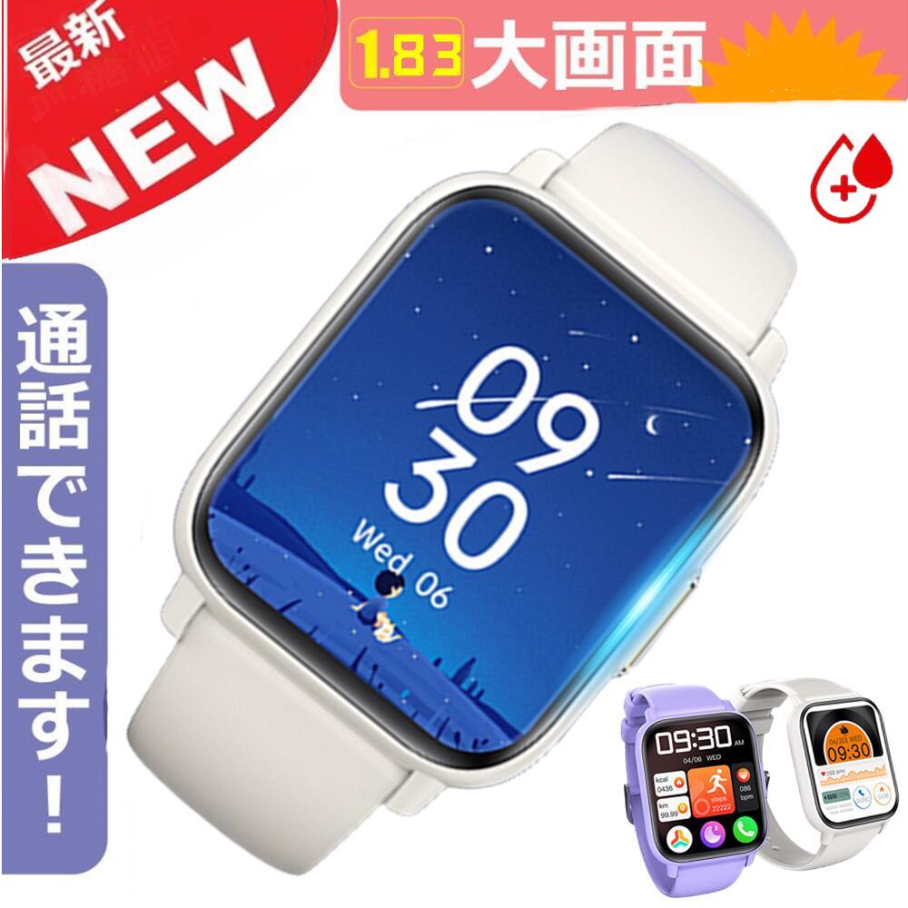 おしゃれ・IP68防水防塵 ・呼吸数・文字盤自由設定 ・生理周期機能スマートウォッチ レディース メンズ 壁紙自由 心拍計 健康管理 天気予報 腕時計 睡眠検測...