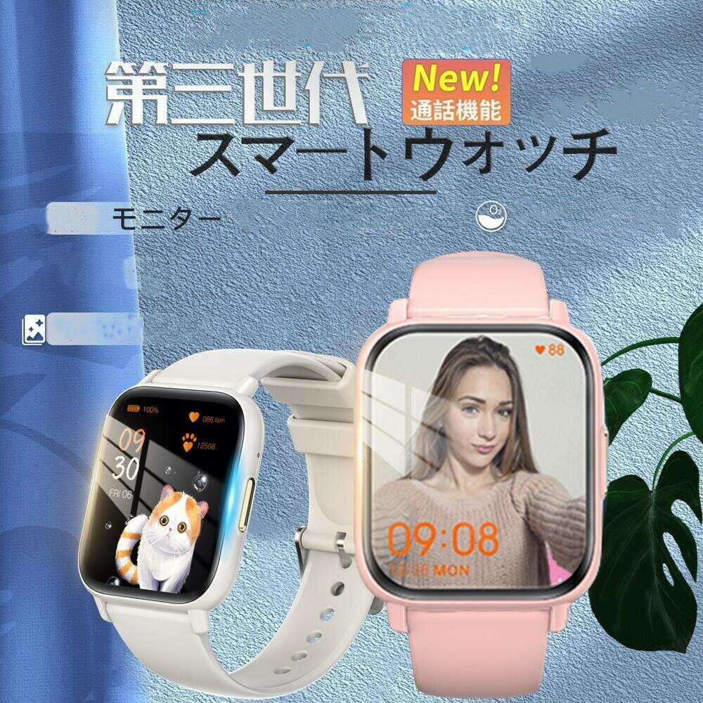 おしゃれ・IP68防水防塵 ・呼吸数・文字盤自由設定 ・生理周期機能スマートウォッチ レディース メンズ 壁紙自由 心拍計 健康管理 天気予報 腕時計 睡眠検測 着信通知 腕時計 日本語 android iphone line 対応 母の日ギフト おすすめ ギフト
