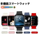 おしゃれ・IP68防水防塵 ・呼吸数・文字盤自由設定 ・生理周期機能スマートウォッチ レディース メンズ 壁紙自由 心拍計 健康管理 天気予報 腕時計 睡眠検測...
