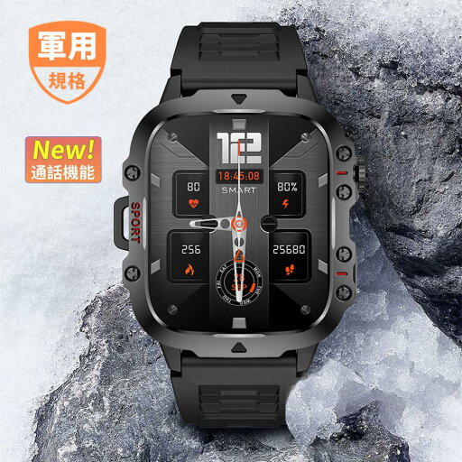おしゃれ・IP68防水防塵 ・呼吸数・文字盤自由設定 ・生理周期機能スマートウォッチ レディース メンズ 壁紙自由 心拍計 健康管理 天気予報 腕時計 睡眠検測 着信通知 腕時計 日本語 android iphone line 対応 母の日ギフト おすすめ ギフト おしゃれ・IP68防水防塵 ・呼吸数・文字盤自由設定 ・生理周期機能スマートウォッチ レディース メンズ 壁紙自由 心拍計 健康管理 天気予報 腕時計 睡眠検測 着信通知 腕時計 日本語 android iphone line 対応 母の日ギフト おすすめ ギフト