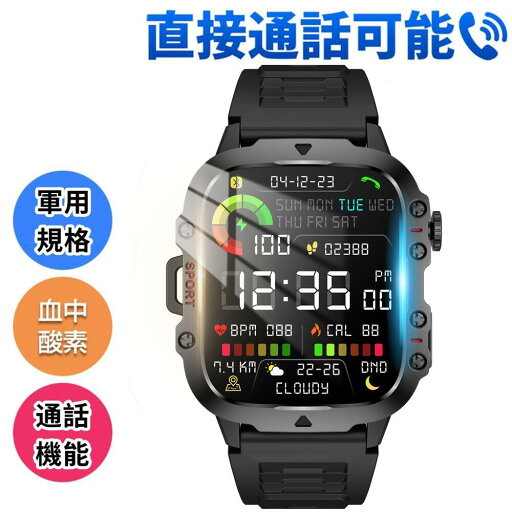 おしゃれ・IP68防水防塵 ・呼吸数・文字盤自由設定 ・生理周期機能スマートウォッチ レディース メンズ 壁紙自由 心拍計 健康管理 天気予報 腕時計 睡眠検測 着信通知 腕時計 日本語 android iphone line 対応 母の日ギフト おすすめ ギフト おしゃれ・IP68防水防塵 ・呼吸数・文字盤自由設定 ・生理周期機能スマートウォッチ レディース メンズ 壁紙自由 心拍計 健康管理 天気予報 腕時計 睡眠検測 着信通知 腕時計 日本語 android iphone line 対応 母の日ギフト おすすめ ギフト