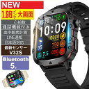 おしゃれ・IP68防水防塵 ・呼吸数・文字盤自由設定 ・生理周期機能スマートウォッチ レディース メンズ 壁紙自由 心拍計 健康管理 天気予報 腕時計 睡眠検測...
