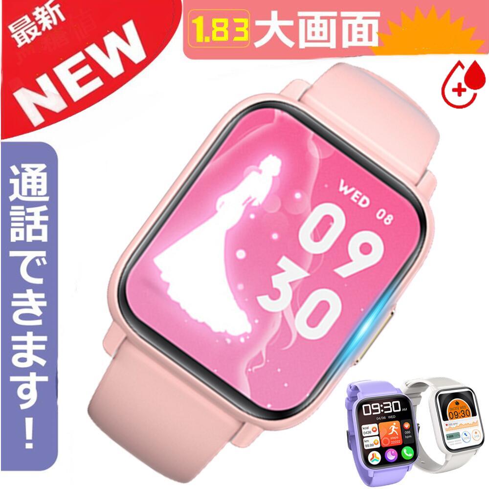 おしゃれ・IP68防水防塵 ・呼吸数・文字盤自由設定 ・生理周期機能スマートウォッチ レディース メンズ 壁紙自由 Bluetooth5.0 心拍計 血中酸素 ...