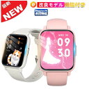 おしゃれ・IP68防水防塵 ・呼吸数・文字盤自由設定 ・生理周期機能スマートウォッチ レディース メンズ 壁紙自由 Bluetooth5.0 心拍計 血中酸素 ...