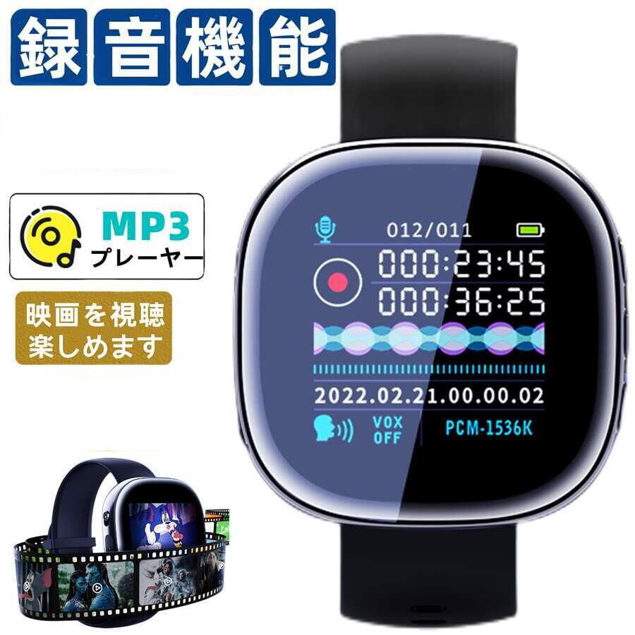 楽天市場】スマートウォッチ 音楽保存の通販 楽天市場】スマートウォッチ 音楽保存の通販