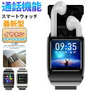 2 in 1 スマートウォッチ&ワイヤレスイヤホン ・1.3インチ大画面・高性能通話機能・CVC8.0ノイズキャンセリング ・IP68防水防塵 血中酸素 心拍数 日本語対応 Line通知 天気予報 睡眠 着信通知 長航続 400mAH大容量バッテリー iphone android 対応