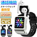 2 in 1 スマートウォッチ&ワイヤレスイヤホン ・1.3インチ大画面・高性能通話機能・CVC8.0ノイズキャンセリング ・IP68防水防塵 血中酸素 心拍数 日本語対応 Line通知 天気予報 睡眠 着信通知 長航続 400mAH大容量バッテリー iphone android 対応