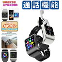 2 in 1 スマートウォッチ&ワイヤレスイヤホン ・1.3インチ大画面・高性能通話機能・CVC8.0ノイズキャンセリング ・IP68防水防塵 血中酸素 心拍数 日本語対応 Line通知 天気予報 睡眠 着信通知 長航続 400mAH大容量バッテリー iphone android 対応