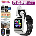 2 in 1 スマートウォッチ&ワイヤレスイヤホン ・1.3インチ大画面・高性能通話機能・CVC8.0ノイズキャンセリング ・IP68防水防塵 血中酸素 心拍数 日本語対応 Line通知 天気予報 睡眠 着信通知 長航続 400mAH大容量バッテリー iphone android 対応
