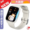 進化版 IP68防水 1.85インチ大画面 心拍計 歩数計 血中酸素 GPS連携 スマートウォッチ レディース メンズ 腕時計 日本語 着信通知 睡眠検測 アラ...