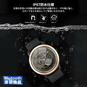 新登場 Bluetooth通話 音楽再生 活動量計 腕時計 歩数計 薄型軽量 丸型 音声アシスタント 3D動態文字盤 スポーツウォッチ 防水 smart watch 振動強度調節 多種類運動モード DIY文字盤 音楽制御 明度調整 腕上げ点灯 アラーム 天気予報 長座注意