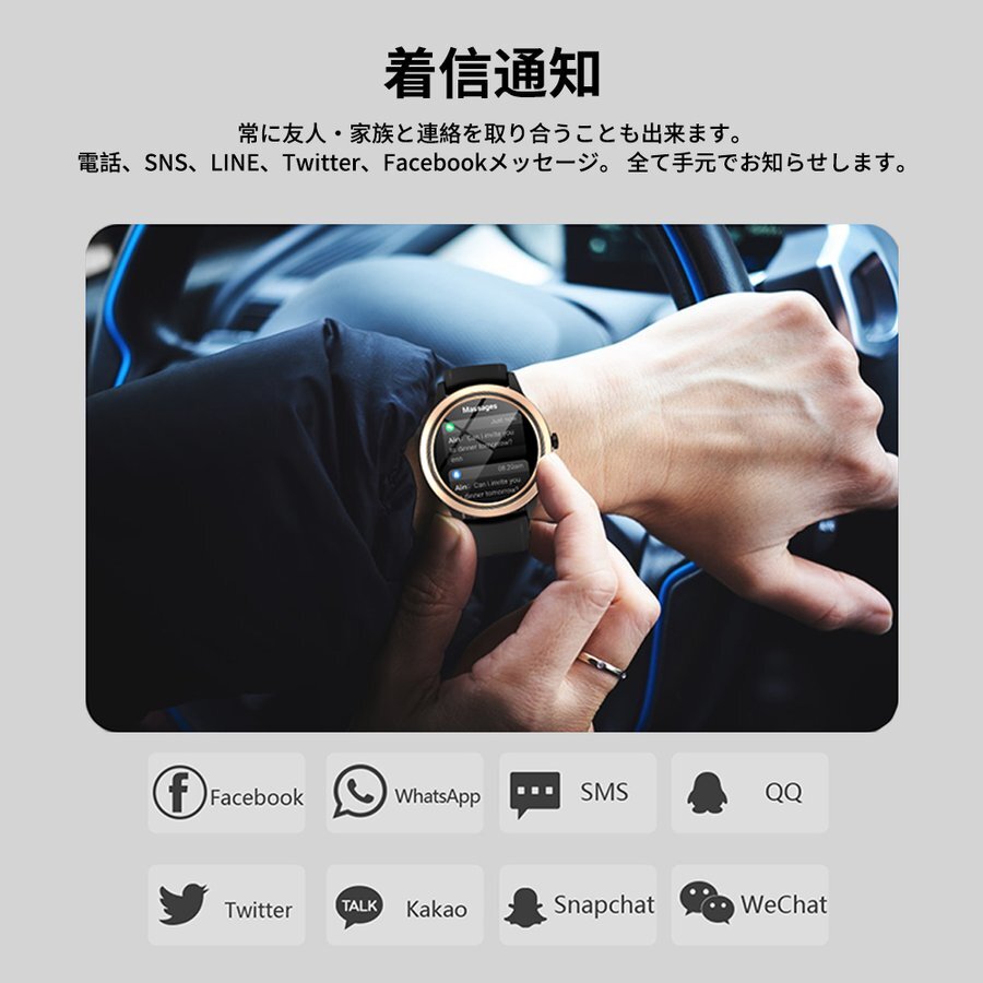 純正 Bluetooth通話 音楽再生 活動量計 腕時計 歩数計 薄型軽量 丸型 音声アシスタント 3D動態文字盤 スポーツウォッチ 防水 smart watch 振動強度調節 多種類運動モード DIY文字盤 音楽制御 明度調整 腕上げ点灯 アラーム 天気予報 長座注意