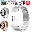 Samsung Galaxy Watch4/5 40mm 44mm 対応 バンド Galaxy Watch 42mm/46mm 対応 専用のステンレスバンド スポーツバンド サムスン スマート ウォッチ 交換用 バンド シンプル 全3色 スポーツ ベルト おしゃれ Sport band 時計バンド ステンレスメッシュ時計バンド