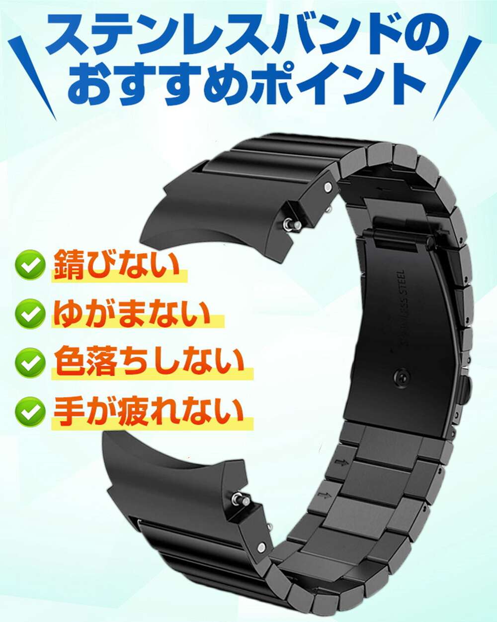 Samsung Galaxy Watch4/5 40mm 44mm 対応 バンド Galaxy Watch 42mm/46mm 対応 専用のステンレスバンド スポーツバンド サムスン スマート ウォッチ 交換用 バンド シンプル 全3色 スポーツ ベルト おしゃれ Sport band 時計バンド ステンレスメッシュ時計バンド