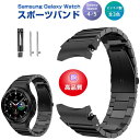 Samsung Galaxy Watch4/5 40mm 44mm 対応 バンド Galaxy Watch 42mm/46mm 対応 専用のステンレスバンド スポーツバンド サムスン スマート ウォッチ 交換用 バンド シンプル 全3色 スポーツ ベルト おしゃれ Sport band 時計バンド ステンレスメッシュ時計バンド