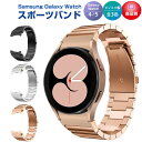 Samsung Galaxy Watch4/5 40mm 44mm 対応 バンド Galaxy Watch 42mm/46mm 対応 専用のステンレスバンド スポーツバンド サムスン スマート ウォッチ 交換用 バンド シンプル 全3色 スポーツ ベルト おしゃれ Sport band 時計バンド ステンレスメッシュ時計バンド