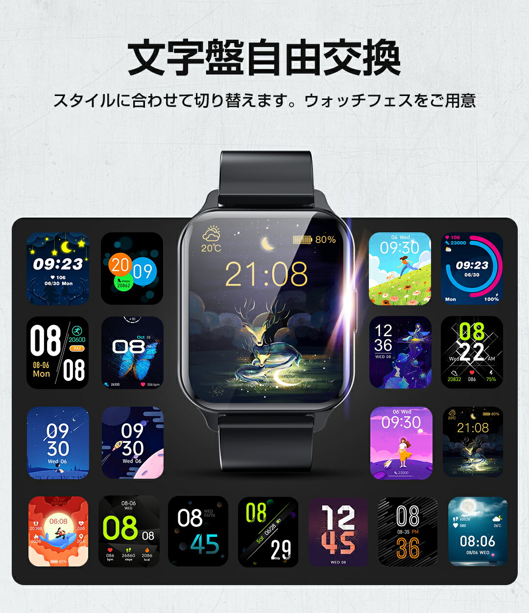 1.83インチHD超大画面 IP68防水 スマートウォッチ 心拍計 歩数計 血中酸素 GPS連携 レディース メンズ 腕時計 日本語 着信通知 睡眠計 睡眠検測 アラーム 時計 腕 iphone 対応 android 対応