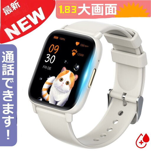 1.83インチHD超大画面 IP68防水 スマートウォッチ 心拍計 歩数計 血中酸素 GPS連携 レディース メンズ 腕時計 日本語 着信通知 睡眠計 睡眠検測 アラーム 時計 腕 iphone 対応 android 対応 1.83インチHD超大画面 IP68防水 スマートウォッチ 心拍計 歩数計 血中酸素 GPS連携 レディース メンズ 腕時計 日本語 着信通知 睡眠計 睡眠検測 アラーム 時計 腕 iphone 対応 android 対応