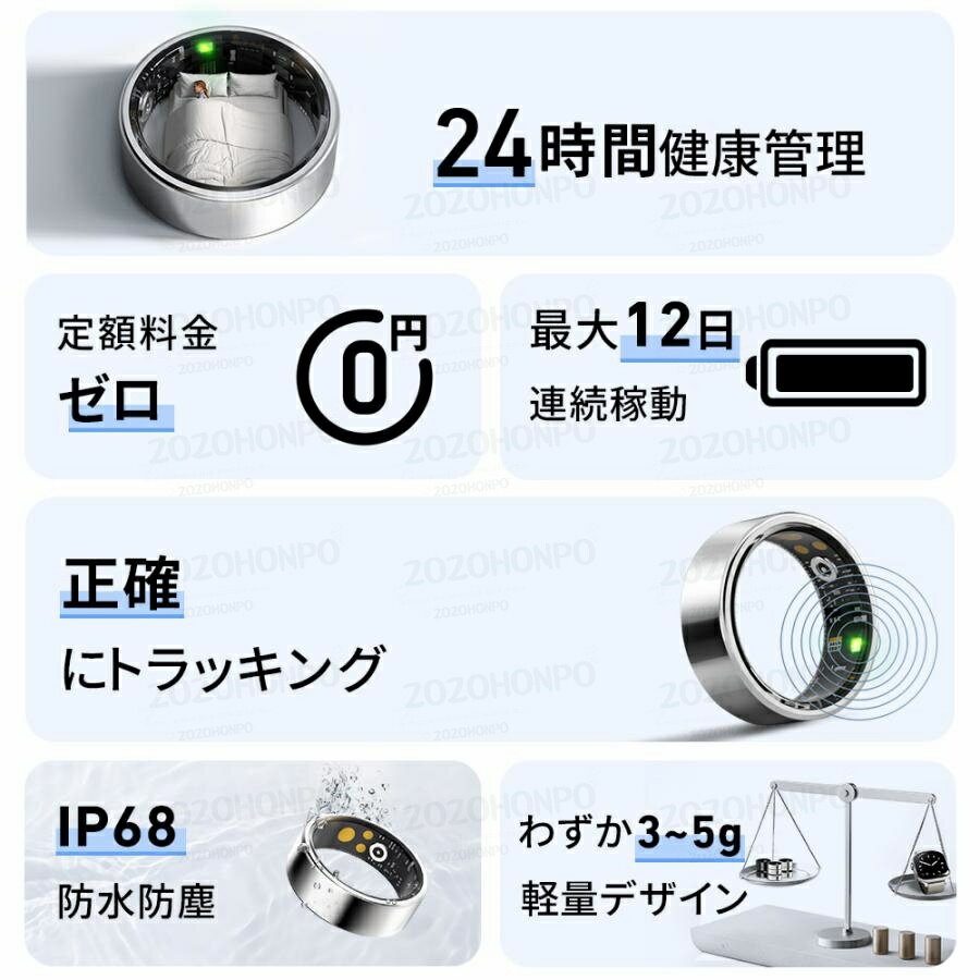 【改良モデル NFC機能 工場直営 品質保証 】日本語対応 スマートウォッチ スマートブレスレット リストバンド リング 指輪 健康管理 活動量計 睡眠記録 運...