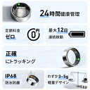 【改良モデル NFC機能 工場直営 品質保証 】日本語対応 スマートウォッチ スマートブレスレット リストバンド リング 指輪 健康管理 活動量計 睡眠記録 運動記録 IP68防水 USB磁気充電 最大7日間使用可 iPhone/Android対応