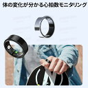 【改良モデル NFC機能 工場直営 品質保証 】日本語対応 スマートウォッチ スマートブレスレット リストバンド リング 指輪 健康管理 活動量計 睡眠記録 運...