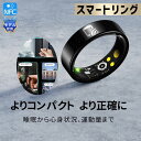 NEWモデル スマートリング 指輪 新機能NFC対応 GPS連携 腕時計 スマートウォッチ 専用高級感バンド 心拍計 歩数計 血中酸素 レディース メンズ 腕時計 日本語 着信通知 睡眠計 睡眠検測 USB磁気充電 最大7日間使用可 iPhone/Android対応