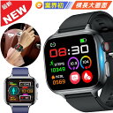 多機能健康管理 1.9インチHD超大画面 スマートウォッチ 心拍計 歩数計 血中酸素 GPS連携 レディース メンズ 腕時計 日本語 着信通知 睡眠計 睡眠検測...