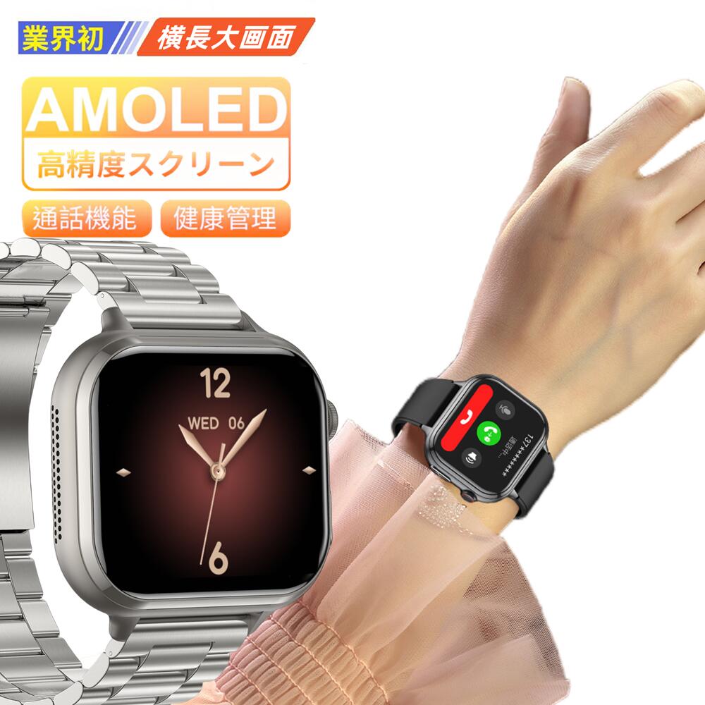 多機能健康管理 1.9インチHD超大画面 スマートウォッチ 心拍計 歩数計 血中酸素 GPS連携 レディース メンズ 腕時計 日本語 着信通知 睡眠計 睡眠検測 アラーム 時計 腕 iphone 対応 android 対応