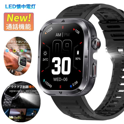 多機能 1.39インチHD超大画面 360*360高解像度 スマートウォッチ 心拍計 歩数計 GPS連携 レディース メンズ 腕時計 日本語 着信通知 睡眠計 睡眠検測 アラーム 時計 腕 iphone 対応 android 対応 多機能 1.39インチHD超大画面 360*360高解像度 スマートウォッチ 心拍計 歩数計 GPS連携 レディース メンズ 腕時計 日本語 着信通知 睡眠計 睡眠検測 アラーム 時計 腕 iphone 対応 android 対応