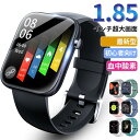 本物 超美品 防水 1.85インチ大画面 心拍計 歩数計 GPS連携 スマートウォッチ レディース メンズ 腕時計 日本語 着信通知 睡眠検測 アラーム 時計 ...